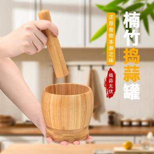 捣蒜器家用竹质蒜泥器蒜臼蒜泥研磨器捣药罐剥蒜器研钵 一木一匠