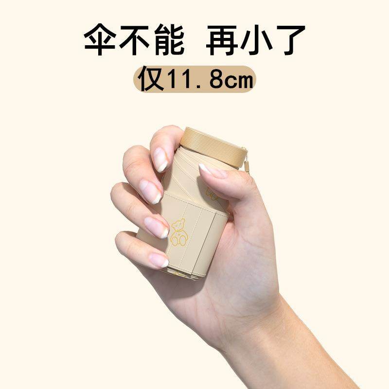 12cm扁平七折卡片伞黑胶防紫外线太阳伞迷你口袋伞折叠便携睛雨伞,住宅家具,伞坐,淘宝优惠券,粉丝福利购,淘宝优惠卷