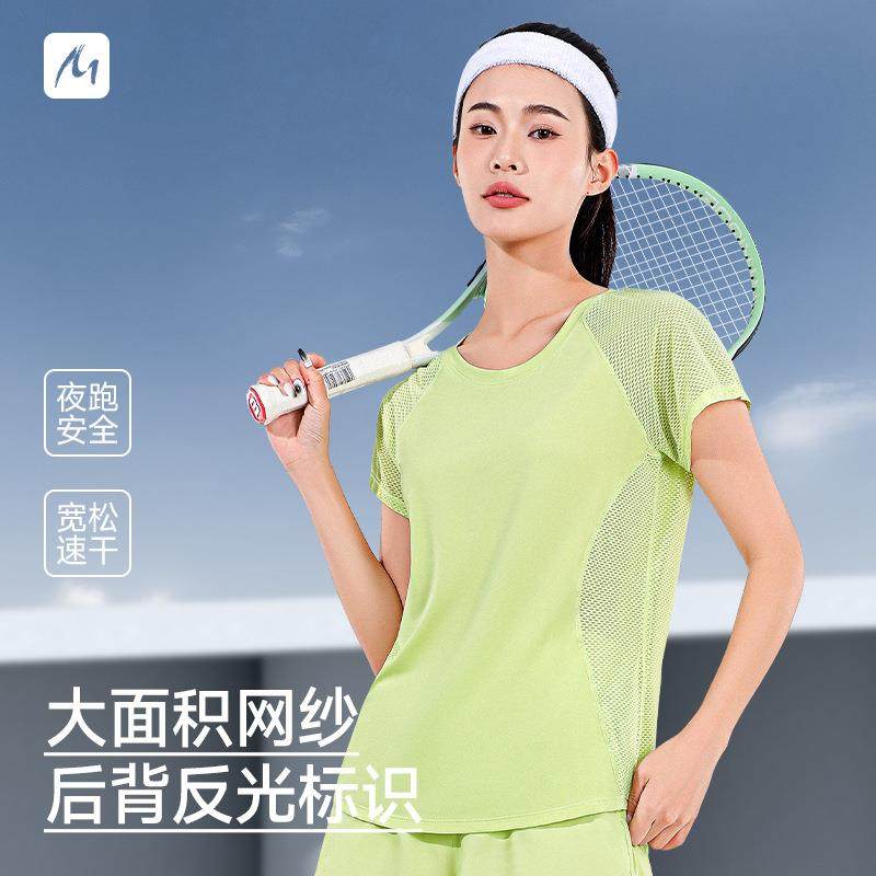 运动t恤女宽松显瘦网眼透气休闲健身速干短袖跑步瑜伽服上衣夏薄,运动/瑜伽/健身/球迷用品,瑜伽套装,淘宝优惠券,粉丝福利购,淘宝优惠卷