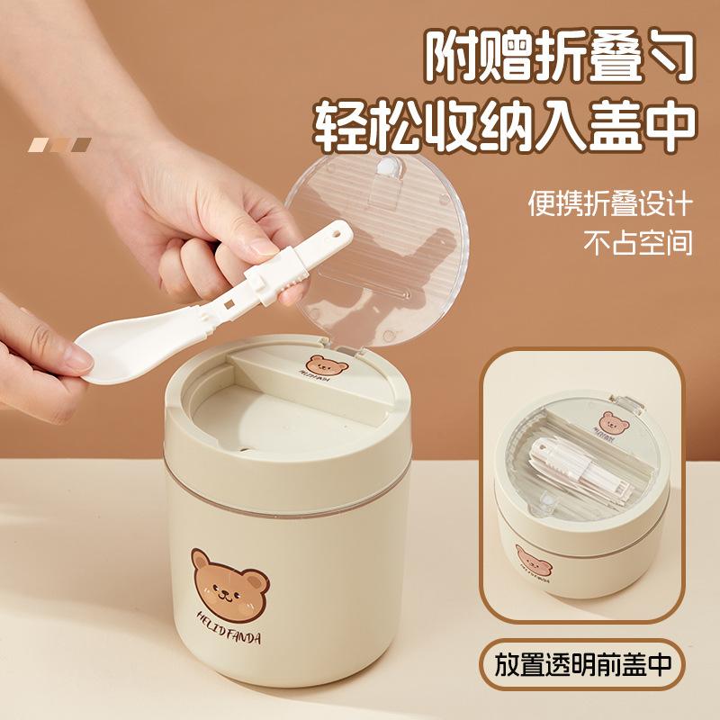 早餐杯带盖勺子豆浆粥燕麦杯子26钢可微波炉外带便携碗