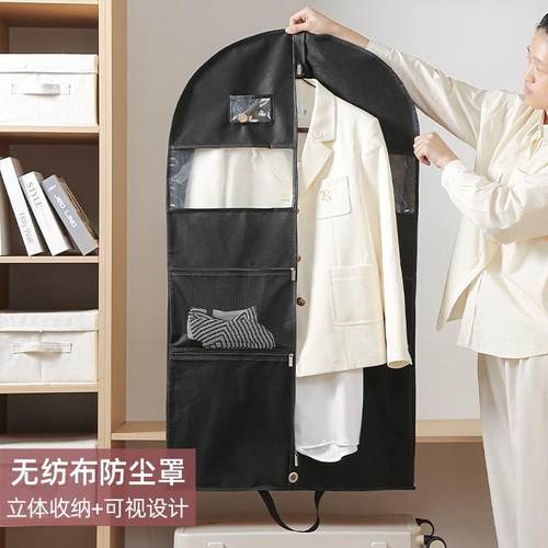 无纺布衣服防尘罩多功能大衣羽绒服收纳袋家用挂式多格收纳防尘袋