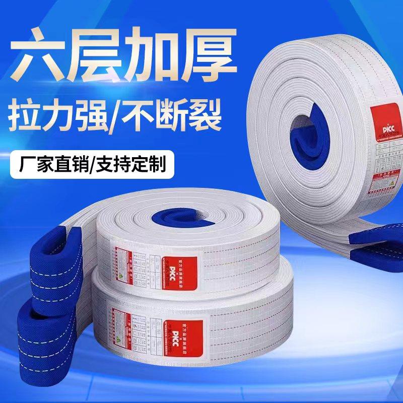 工业级加厚起重吊带3/5/10吨汽车牵引绳扁平吊车吊绳叉车起重绳子