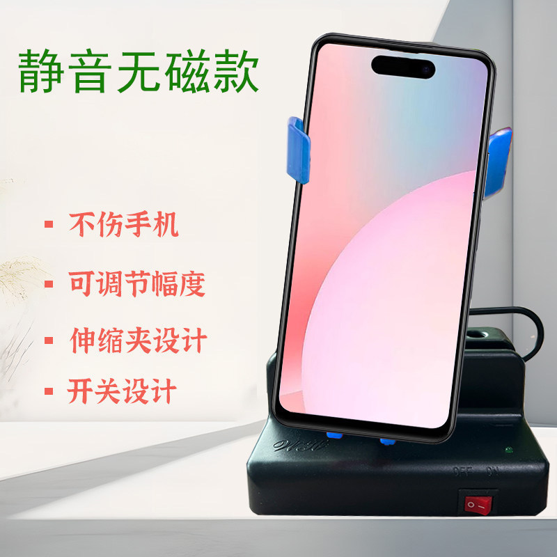 静音无磁摇步器手机摇摆器计步器自动万步摇步数微信刷步可调幅度