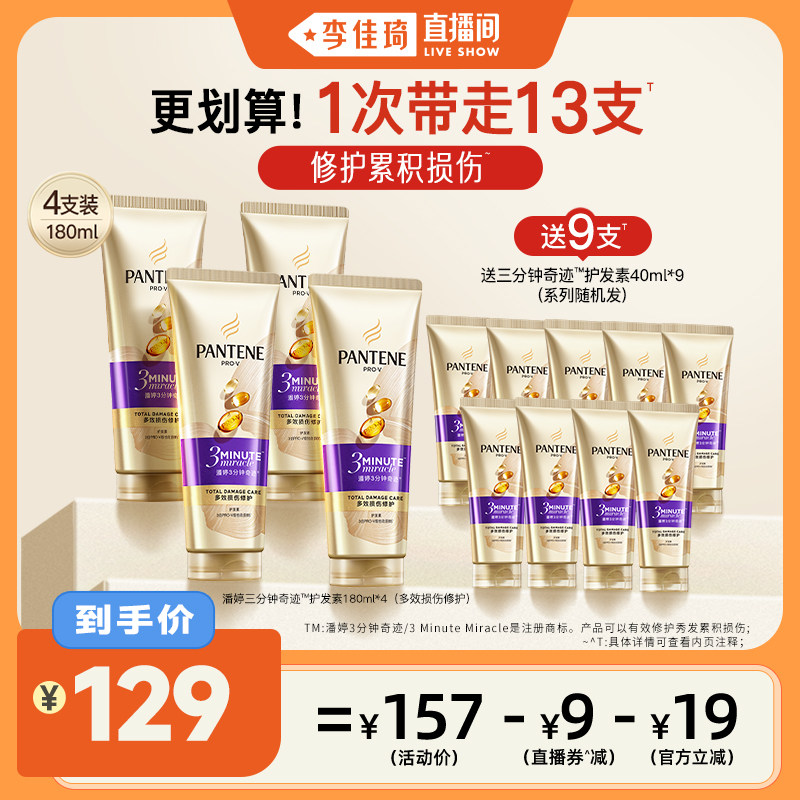 vip叠消费卷凑这个更低 - 线报酷