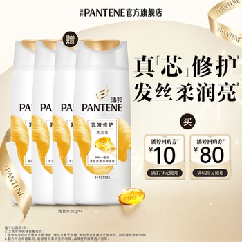 ������Һ�޻�ϴ��ˮ80g*4