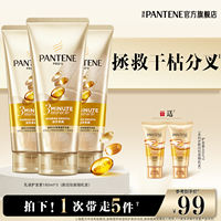 Pantene 3-minute Miracle, Peach Hair Conditioner, Hair Mask Level, Nourishing Women, Repairing dryness, repairing damage from perming and dyeing, Official genuine product thumbnail 4