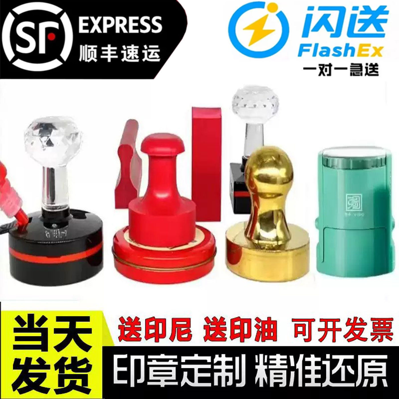 印章定刻圆形刻章订做刻字刻名章椭圆形名字签字章姓名电话光敏章