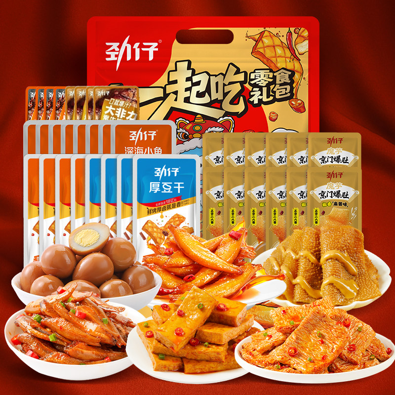 劲仔大礼包536g混合小鱼厚豆干鹌鹑蛋素肉毛肚麻辣小吃