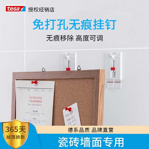 【掉落包退】无痕挂画挂钩免打孔