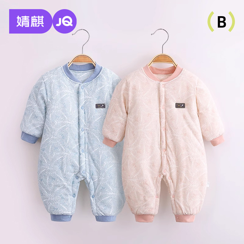 婧麒婴儿春秋保暖棉衣加厚