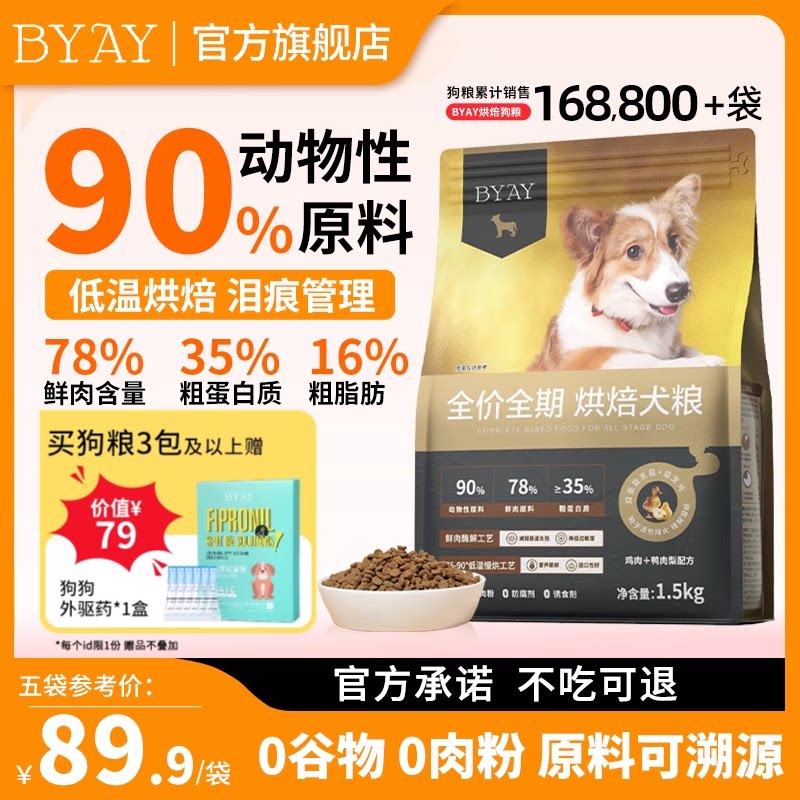 BYAY���º決����С��Ȯ��Ȯ̩�Ͽ»�����Ȯ�޹�ר��Ȯ�������ռ�