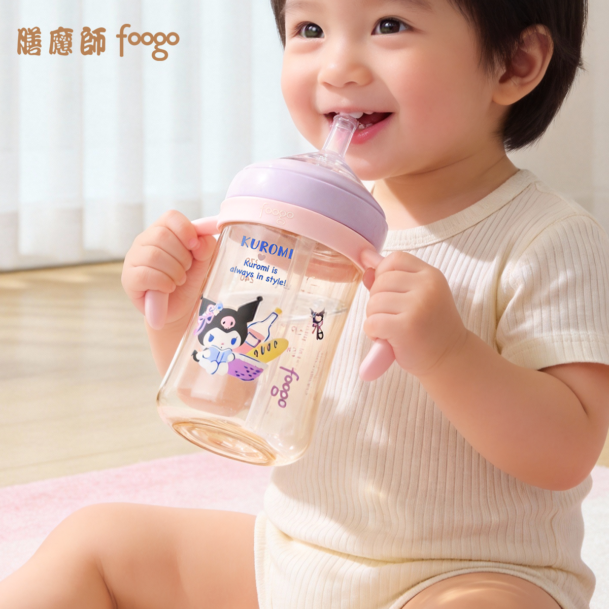 膳魔师foogo旗舰店PPSU学饮杯婴儿6个月以上1岁儿童宝宝水杯吸管
