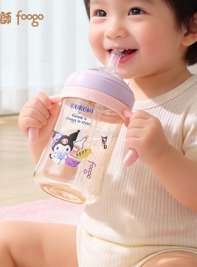 膳魔师foogo旗舰店PPSU学饮杯婴儿6个月以上1岁儿童宝宝水杯吸管