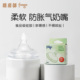 膳魔师foogo婴儿奶嘴0到6个月以上防胀气奶嘴配件液态硅胶仿母乳