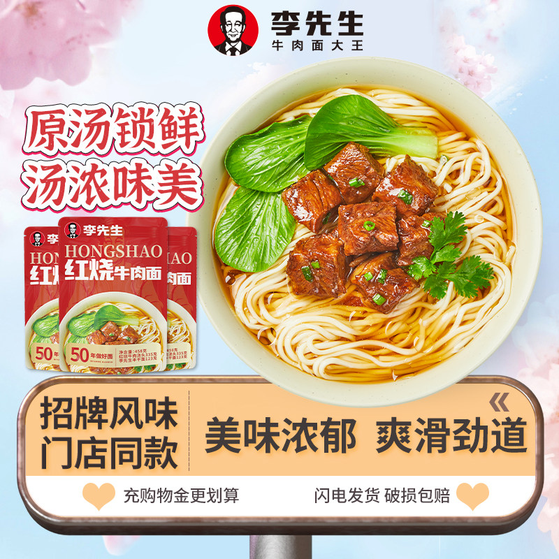 ������ţ���� ���ƺ��ռ���ţ�������ŵ���ʳͬ��������ԭ����ͷ 124.5Ԫ��5��(��24.9Ԫ/��)