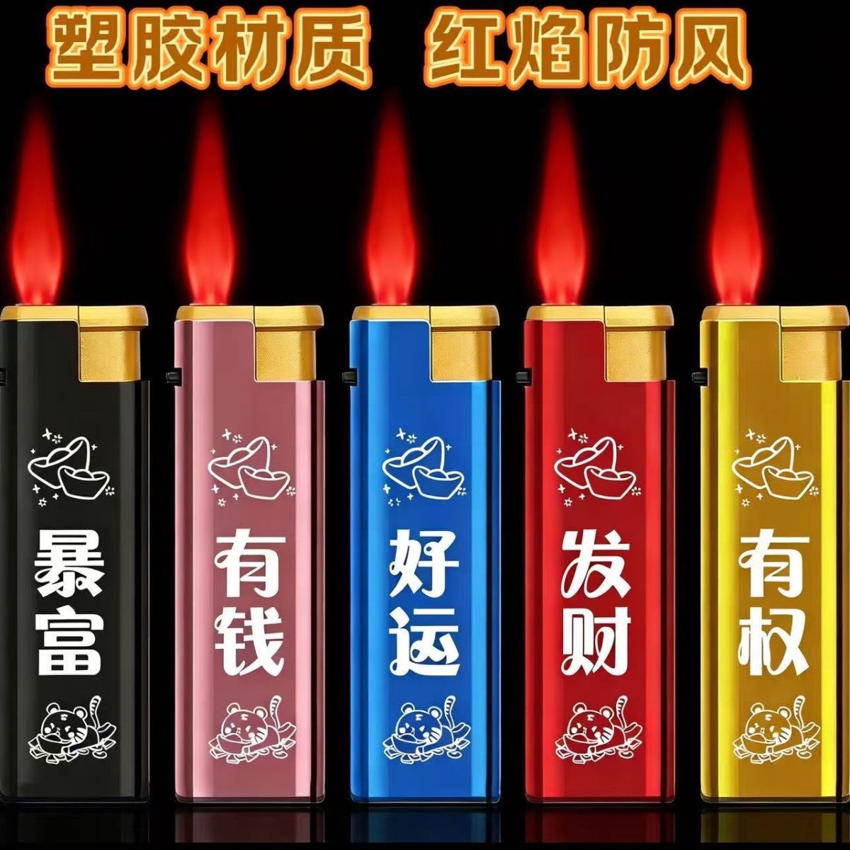 整盒50支防风打火机大号加宽防爆一次性明火打火机超市便利店批发图片