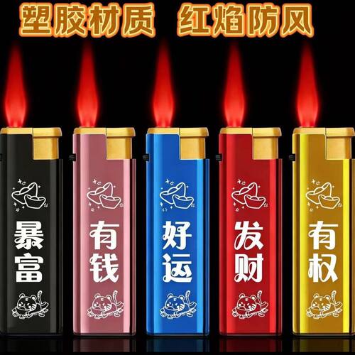 整盒50支防风打火机大号加宽防爆一次性明火打火机超市便利店批发
