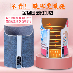 冬天暖脚神器宿舍暖脚宝办公室桌下取暖器电加热腿部老人暖脚