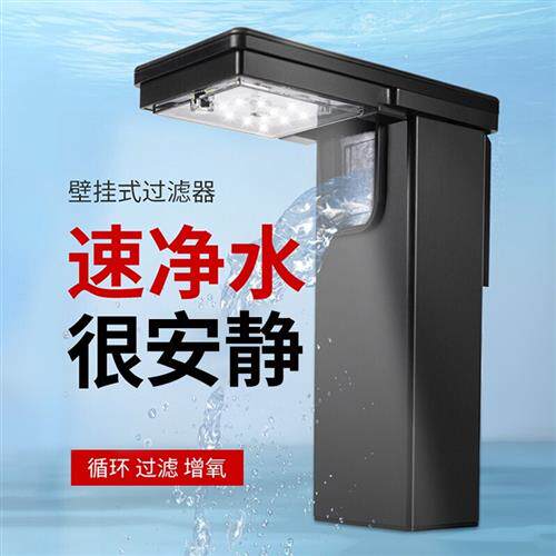 牧龙居鱼缸过滤器三合一瀑布壁挂式过滤泵小型过滤循环系统循环泵