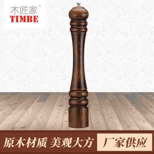 榉木胡椒研磨器厨房用品18寸木纹手动木质胡椒研磨器厂家直销