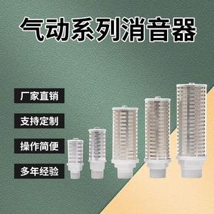 14替代 电磁阀消声器钢镀锌过滤滤网式 AN800 消声器 消音器 SMC