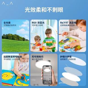 卡通小熊男孩女孩普瑞全光谱护眼房间卧室灯 儿童房吸顶灯2023新款