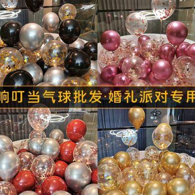 氦氮气球金属银色加厚飘空装饰生日派对场景结求婚房布置开业汽球