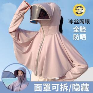 新款 帽子女夏季 遮阳帽骑车防紫外线遮阳帽大帽檐面罩防晒帽一体帽