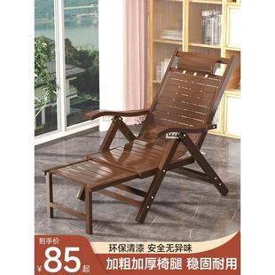 躺椅折叠午休老人专用可坐可躺阳台休闲午睡靠背结实耐用竹凉椅子