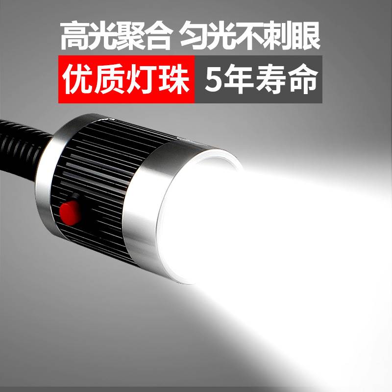 LED机床工作灯24V〈质保1年〉〈60*60铁底座〉灯车床照明射灯36V