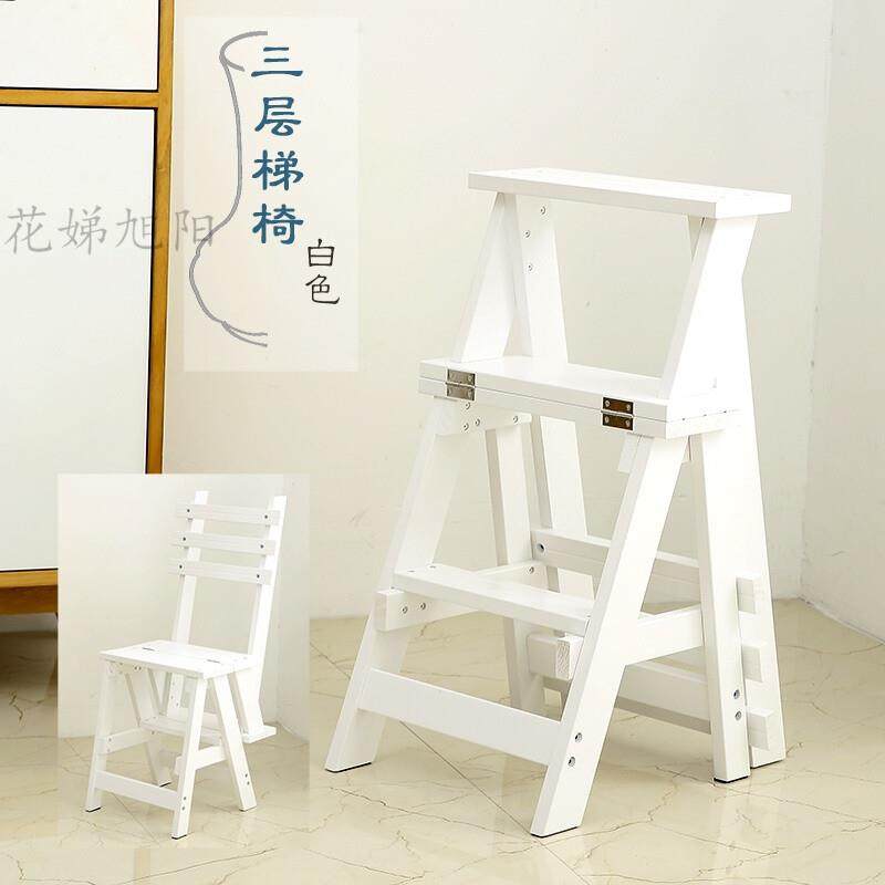 木梯椅子秒变梯子实木四层梯凳梯椅楼梯椅蹬梯家用折叠木梯爬梯小