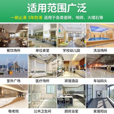 地板大理石佳德丽防砖卫生间浴室家用地面火锅餐厅瓷砖防滑剂店磁