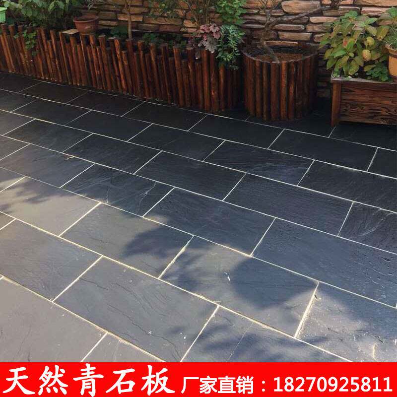 室外防滑天然青石板庭院地砖户外院子阳台花园石材广场砖耐磨防冻