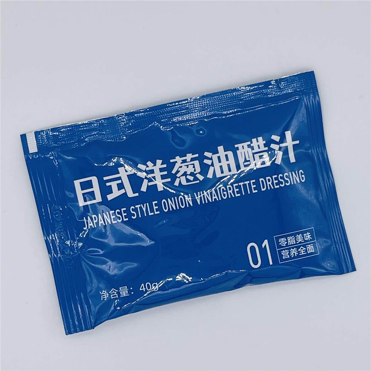 日式洋葱油醋汁40克独立包装沙拉酱汁轻食开 店外送商用