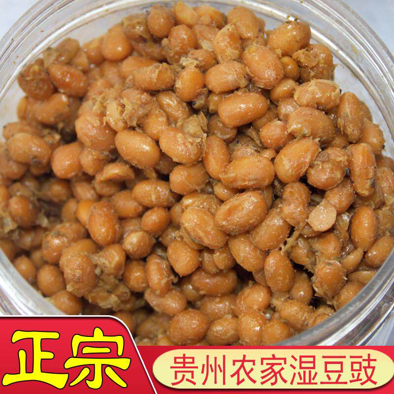贞丰马家湿豆豉贵州兴义特产 农家丰味豆食地摊火锅调味750克瓶装