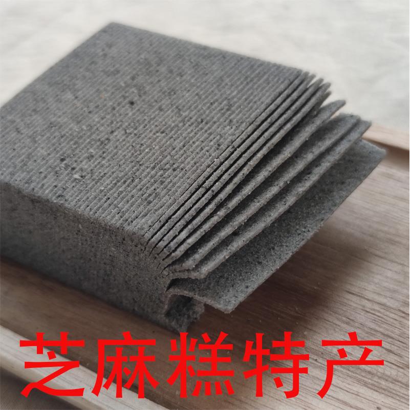 方片糕安徽无为特产云片糕原味黑芝麻糕软糕传统手工糕点