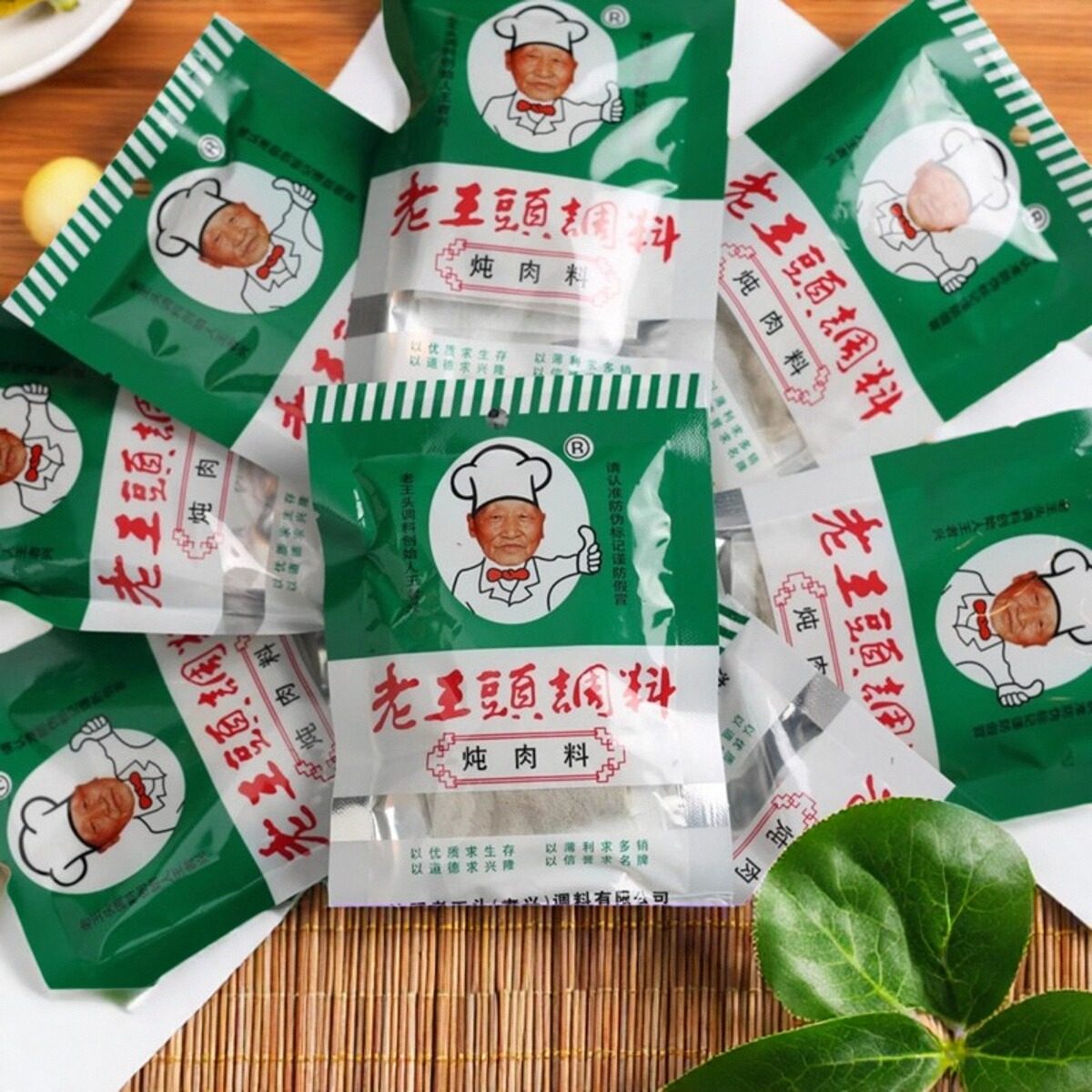 东北沈阳老王头炖肉料16克*10袋整包红烧肉酱骨头熟食卤料包商用