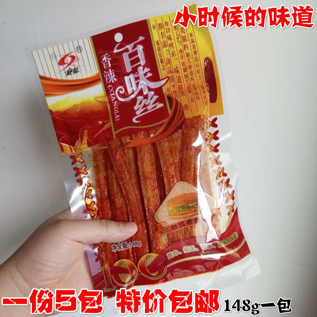 湖南特产香辣百味丝大包132克辣条零食麻辣儿时怀旧小包16克