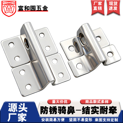 AW安望 大号骑鼻扣不锈钢锁扣门扣 小骑鼻搭扣对鼻扣箱包卡扣配件