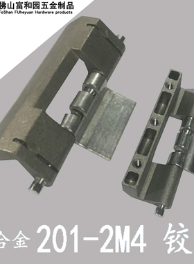 AW/安望 201-2M4 灰色锌合金重型工业加厚配电箱电柜铰链重型