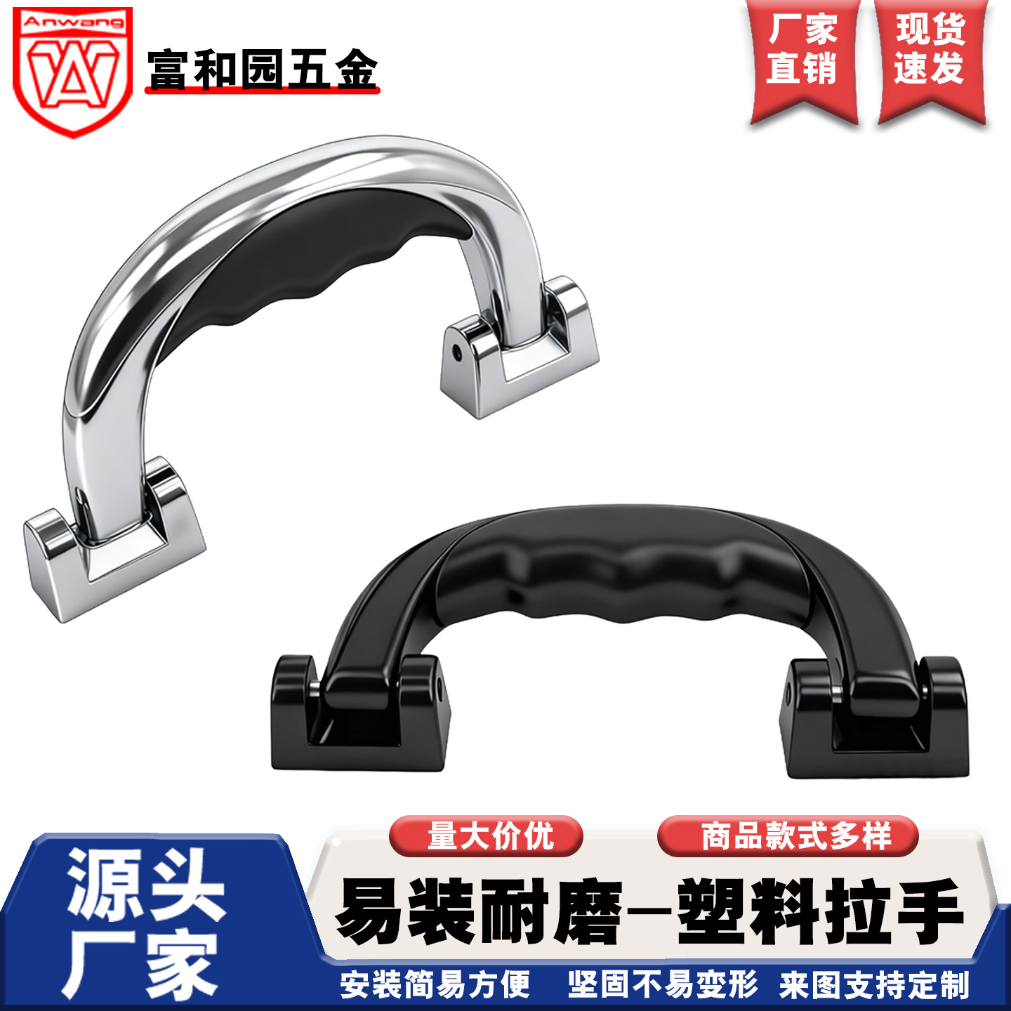 塑料拉手箱包提手铝箱提手拉杆箱旅行箱把手行李箱配件明装拉手