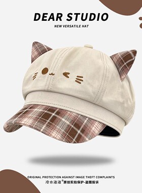 MINISO名创优品2026新款可爱猫耳棕色八角帽子女秋冬季百搭显脸小