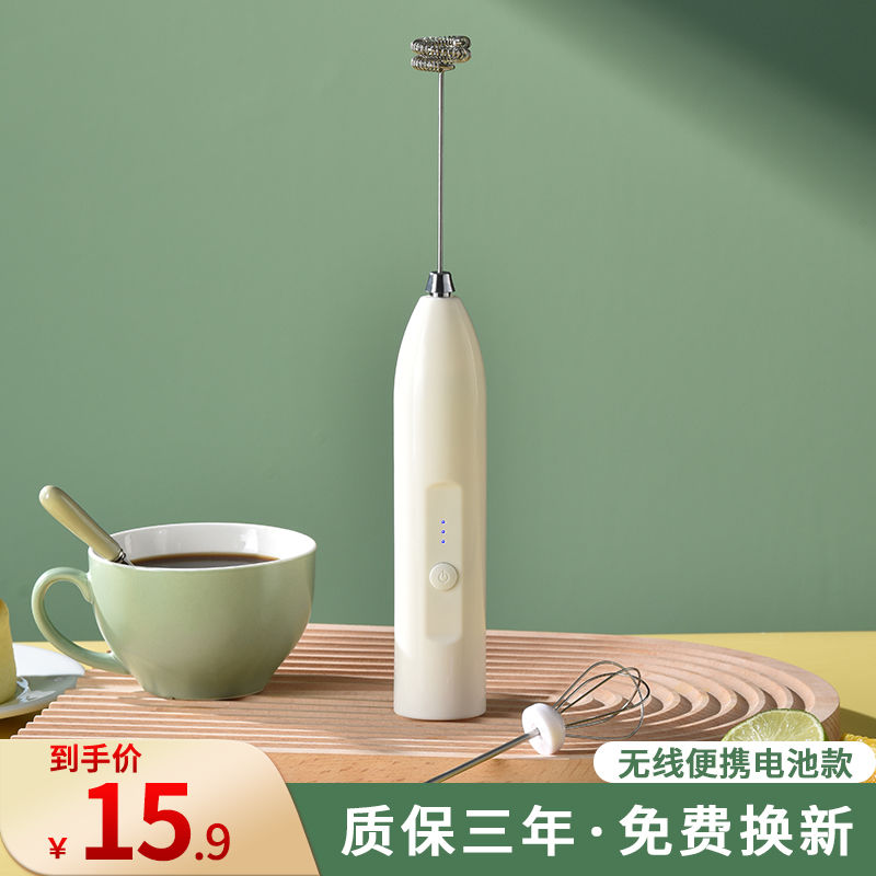 九阳适用奶泡器电动咖啡打泡器家用奶泡机牛奶打发器便携搅拌棒手