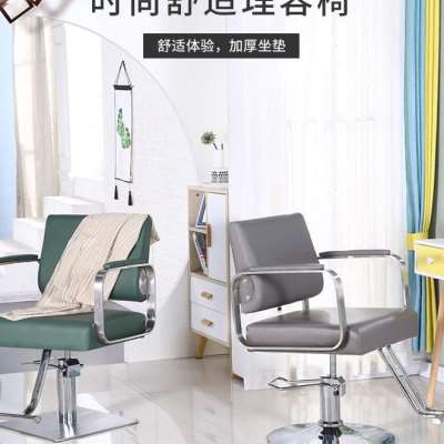 美发店发廊专用剪发椅子理发店网红椅理发椅子可放倒旋转美发椅子