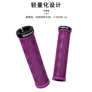 山地车自行车骑行防滑软把套通用可锁死橡胶加厚把手自行车配件