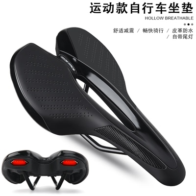 riderace自行车坐垫带灯公路山地单车超软减震防水座垫骑行装备