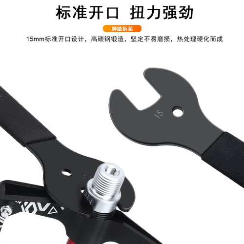 花鼓扳手组合工具薄片维修工具