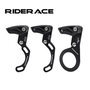 自行车导链器 自行车1X系统 ISCG 03 ISCG 05 BB导板器链条导板