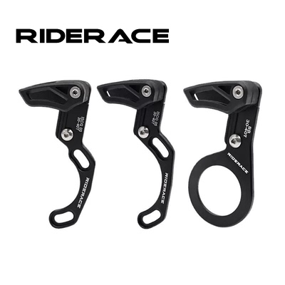 自行车导链器 自行车1X系统 ISCG 03 ISCG 05 BB导板器链条导板