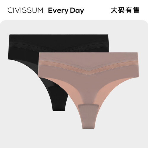 一片丁字裤Civissum无痕轻薄
